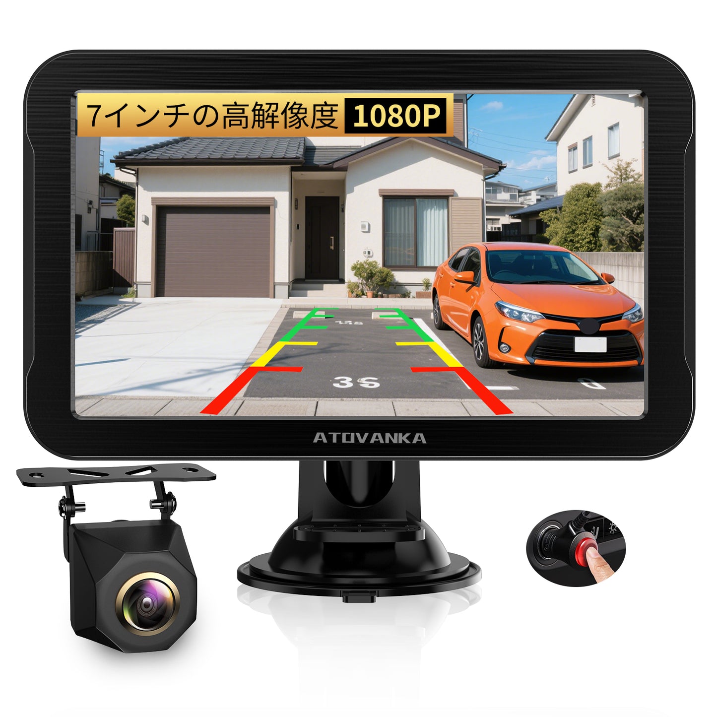 7インチAHDバックカメラモニターセット 1080P 超暗視機能.常時使用可能 140度広角 DIYガイドライン 正像 鏡像切替 穴開けなく 2種類の電源供給方法 初心者にも簡単に取付可能 駐車支援システム 12V-24V車両に対応。