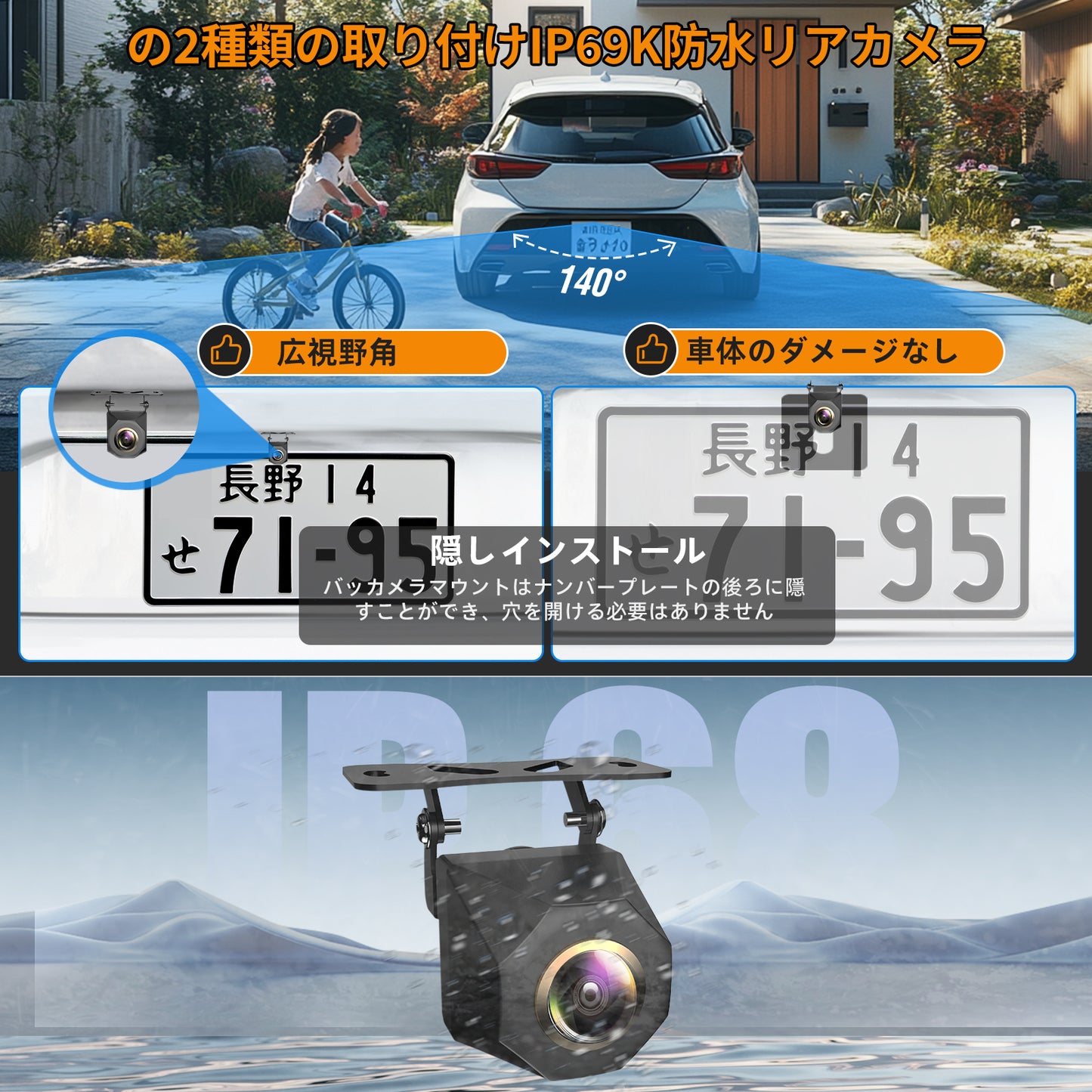 7インチAHDバックカメラモニターセット 1080P 超暗視機能.常時使用可能 140度広角 DIYガイドライン 正像 鏡像切替 穴開けなく 2種類の電源供給方法 初心者にも簡単に取付可能 駐車支援システム 12V-24V車両に対応。